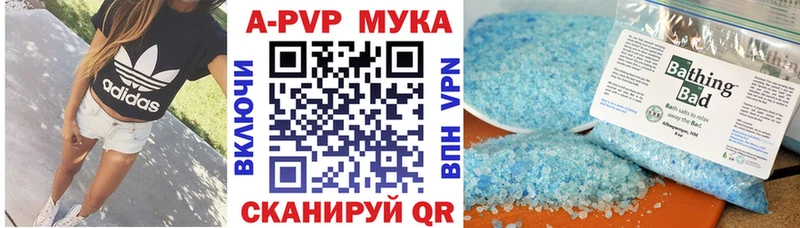 Купить наркотики сайты Безенчук Alpha PVP Амфетамин МЕФ