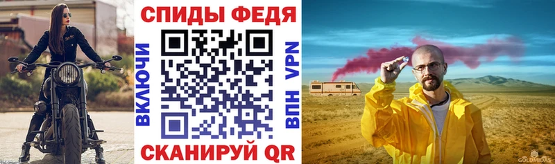 дарнет шоп Безенчук Амфетамин 98%