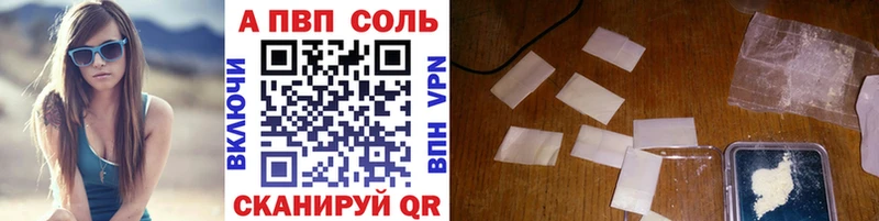 дарнет шоп  Безенчук  Alpha-PVP кристаллы 