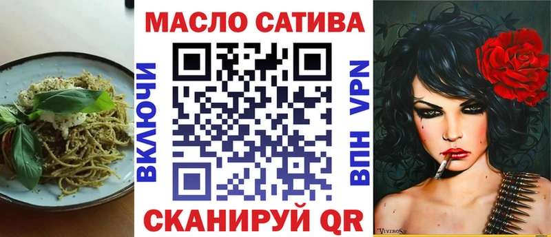Cannafood марихуана Безенчук