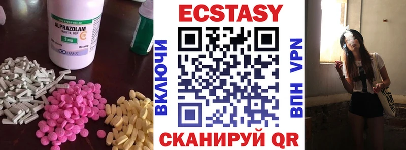ЭКСТАЗИ Cube  Безенчук 