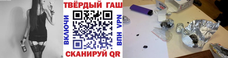 Гашиш Premium  Безенчук 