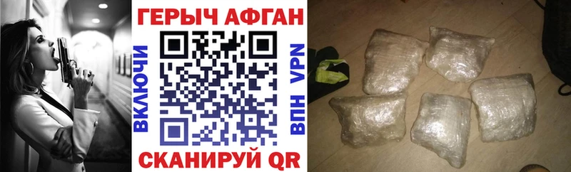 закладка  Безенчук  Героин хмурый 
