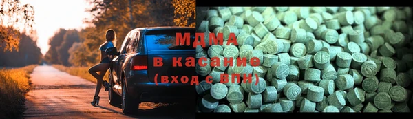 мяу мяу мука Гусь-Хрустальный