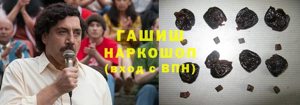 метадон Абинск