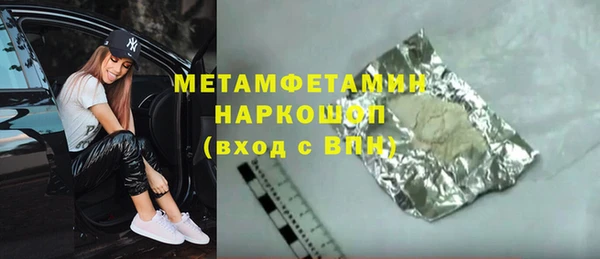 метадон Абинск