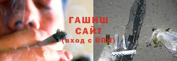 метадон Абинск