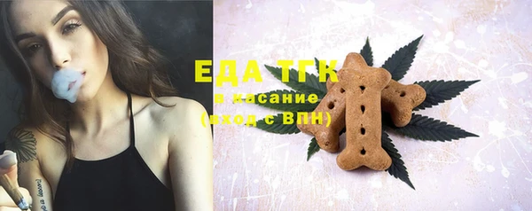 дмт Гусиноозёрск