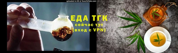мет Абаза
