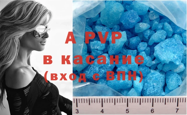 ECSTASY Абдулино