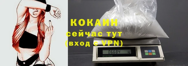 ECSTASY Абдулино