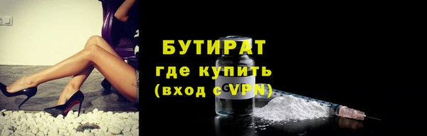 ECSTASY Абдулино