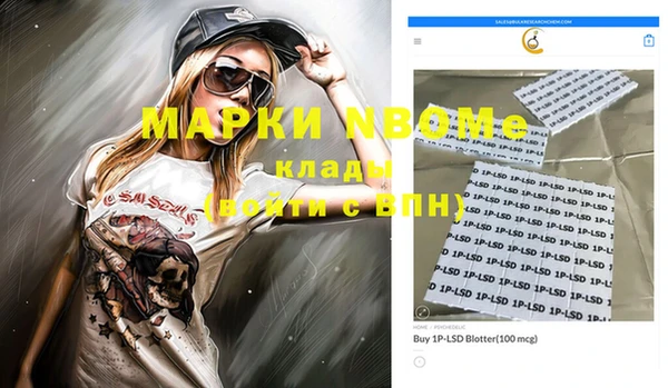 мет Абаза