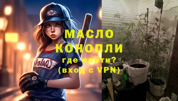 ECSTASY Абдулино