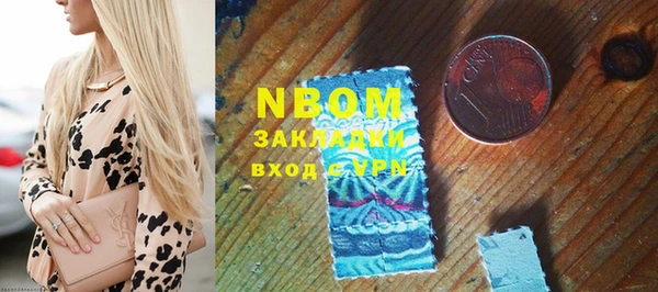 метадон Абинск