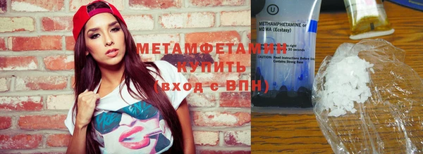 мет Абаза