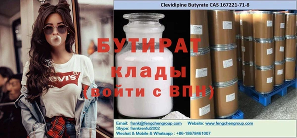 ECSTASY Абдулино