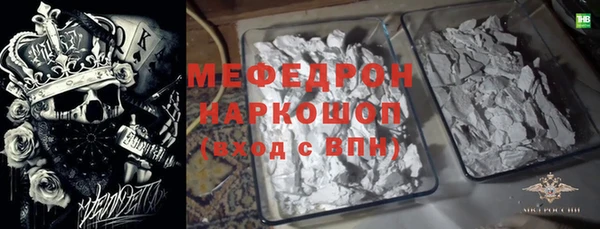 метадон Абинск