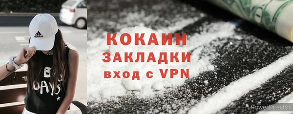 метадон Абинск