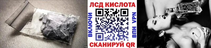 Лсд 25 экстази ecstasy  Безенчук 