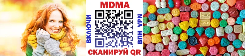 блэк спрут рабочий сайт  купить наркотик  Безенчук  МДМА Molly 