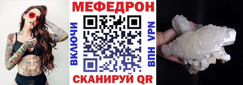 что такое   Безенчук  МЯУ-МЯУ мука 