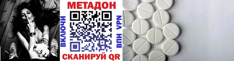 Метадон мёд Безенчук