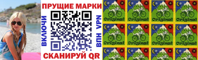 Марки 25I-NBOMe 1500мкг  купить наркотик  ссылка на мегу ссылка  Безенчук 