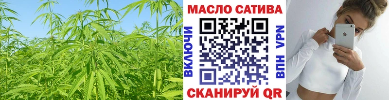ТГК концентрат  купить наркотики цена  Безенчук 